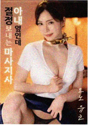 潮汐图书馆 免费电影在线看